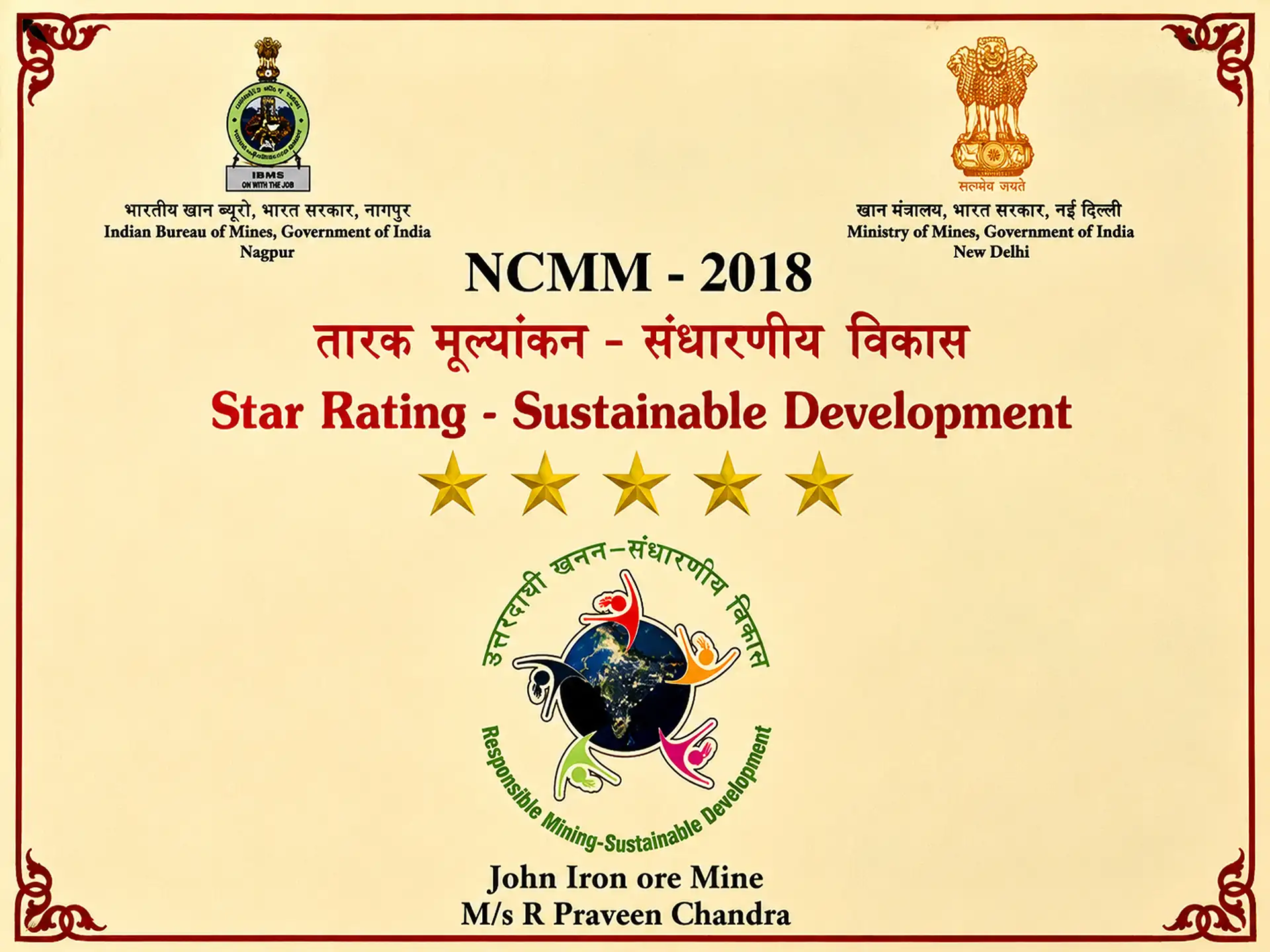 NCMM 2018 five star sustainable development rating certificate
